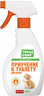 Спрей приучение к туалету для кошек