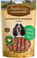 Колбаски из индейки с рисом для собак