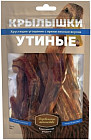 Крылышки утиные для собак