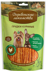 Грудки куриные для малых пород