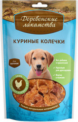 Колечки куриные  для щенков