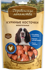 Косточки куриные жевательные для cобак