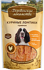 Ломтики куриные  сушеные для собак