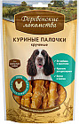 Палочки куриные крученые для cобак