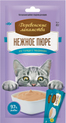 Нежное пюре из тунца для кошек