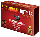 Игра настольная «Взрывные котята»