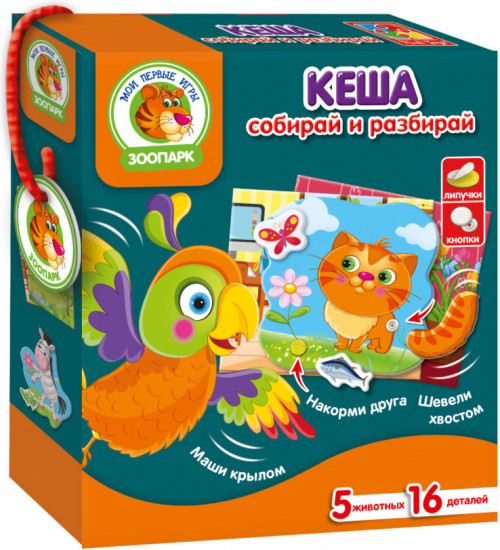 Игра развивающая «Кеша»