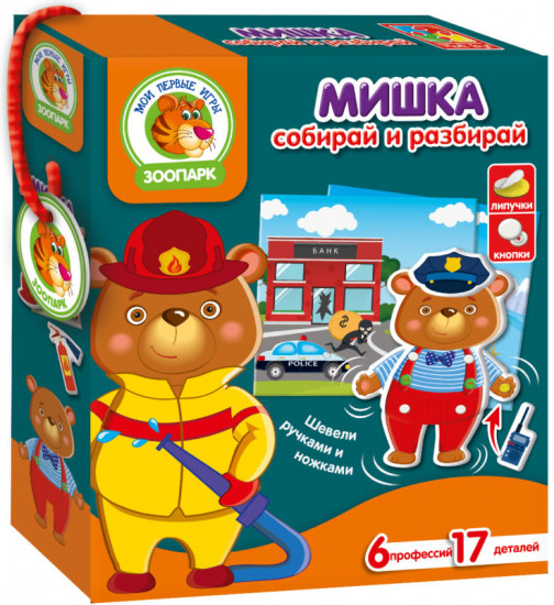 Игра развивающая «Мишка»