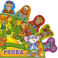 Репка