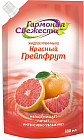 красный грейпфрут
