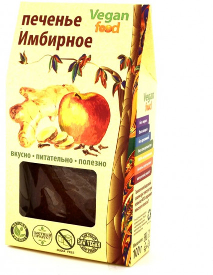 Печенье «Имбирное»