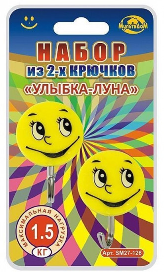 Набор крючков «Улыбка-луна»