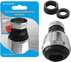 Насадка-рассеиватель на кран