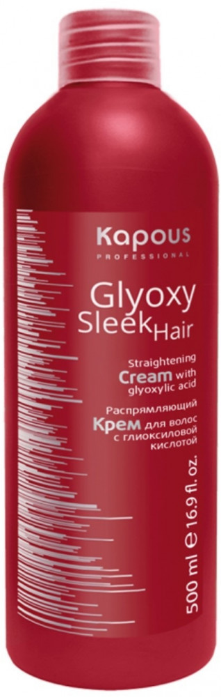 Крем для волос распрямляющий с глиоксиловой кислотой | Glyoxy sleek hair | Kapous Professional