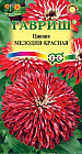 Цинния «Мелодия красная»
