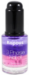Масло для ногтей питательное трехфазное «3 Phase nail oil»