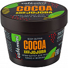 какао/жожоба