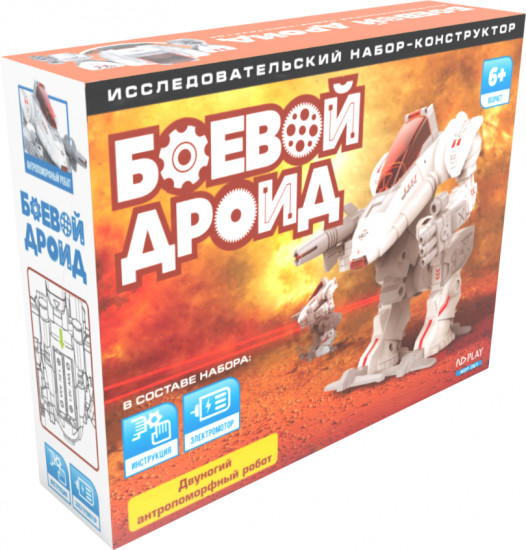 Конструктор «Боевой дроид»