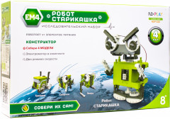 Конструктор «Робот-старикашка 4 в 1»