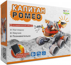 Конструктор «Капитан Ромео»