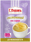 Кекс в кружке лимонный