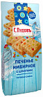 имбирное с цукатами