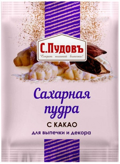 Пудра сахарная с какао