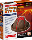 Набор исследовательский «Извержение вулкана»