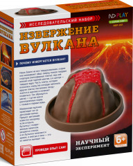 Набор исследовательский «Извержение вулкана»