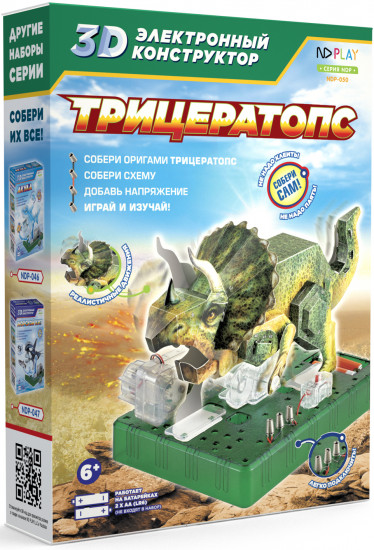 3D-конструктор «Трицератопс»
