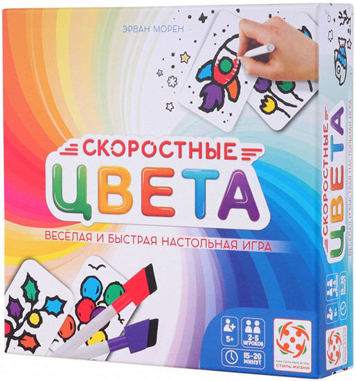 Игра настольная «Скоростные цвета»