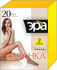 Носки женские (2 пары)