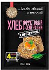 Смесь готовая «Хлеб фруктовый с семечками»