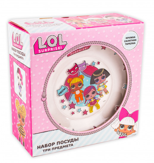 Набор посуды «L.O.L. Surprise!»