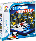 Игра логическая «Операция перехват»