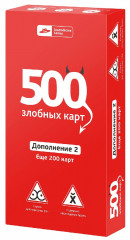 Игра настольная «500 злобных карт: Дополнение 2»