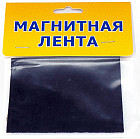 Магнитная лента