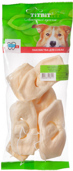 Нос бараний для собак