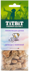 Печенье с телятиной для щенков