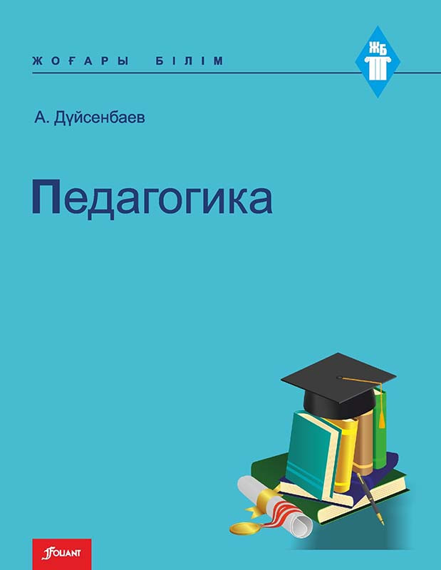 Телефонда порно көру Колготкидегі юбка астындағы интимдік фото