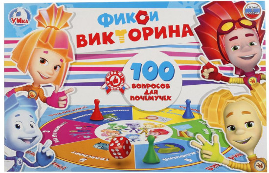 Игра-викторина «Фиксики. 100 вопросов для почемучек»