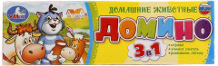 Домино детское «Простоквашино. Домашние животные» 3 в 1