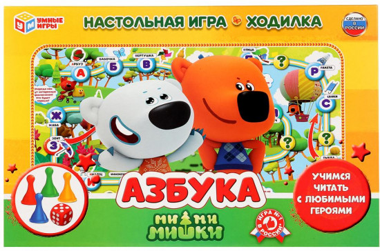Игра-ходилка «Ми-Ми-Мишки. Азбука»