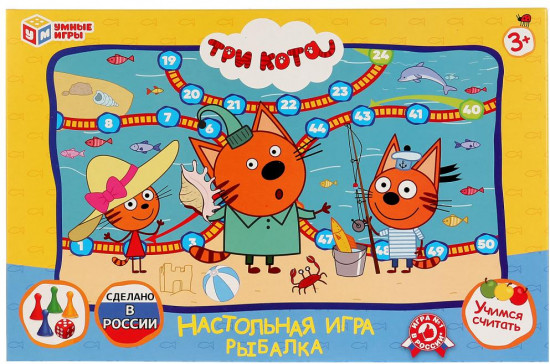 Игра-ходилка «Три кота. Рыбалка»