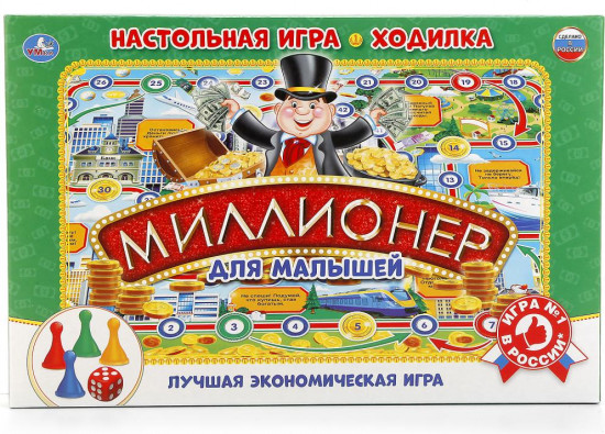 Игра-ходилка «Миллионер для малышей»