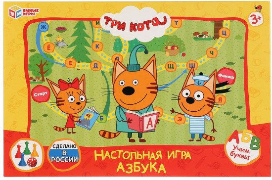 Игра-ходилка «Три кота. Азбука»