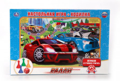 Игра-ходилка «Ралли»