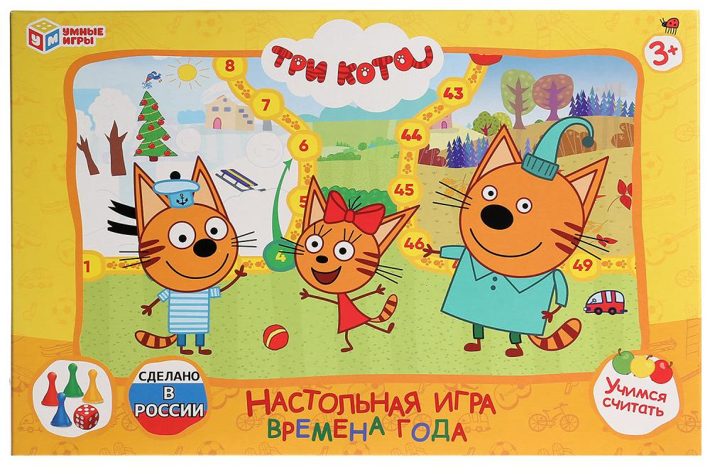 Игра-ходилка «Три кота. Времена года» | Три кота | УМка
