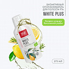 Ополаскиватель для полости рта «White plus»