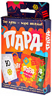Игра настольная «Пара»
